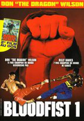 Кровавый кулак