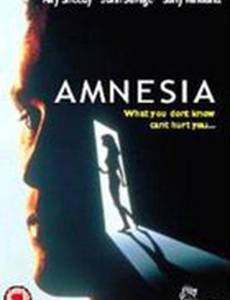 Амнезия