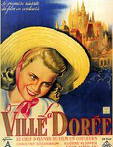 Золотой город