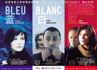 Постер Три цвета: Белый