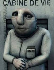 Расписание