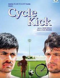 Cycle Kick