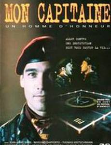 Шагая в темноте