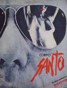 Святое тело