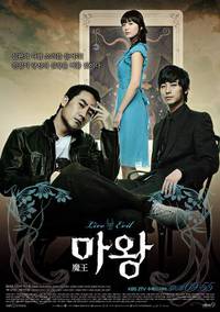 Постер Дьявол