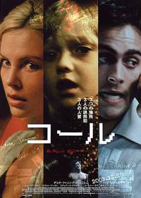 Постер 24 часа