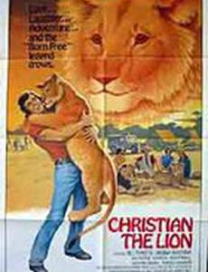 The Lion at World's End