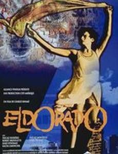 Эльдорадо