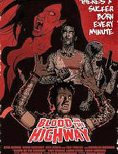 Кровь на шоссе