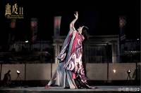 Кадр Раскрашенная кожа 2