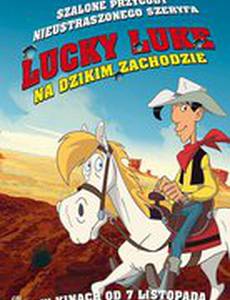 Путешествие на запад