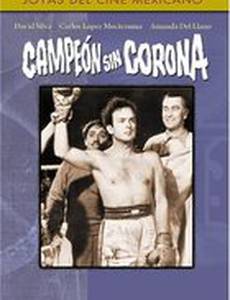 Campeón sin corona