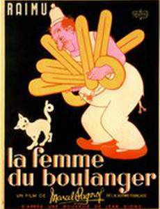 Жена пекаря