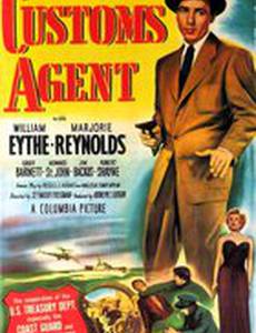 Customs Agent