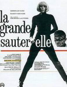 Большая саранча