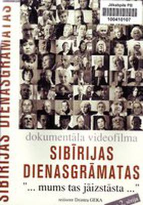 Сибирский дневник