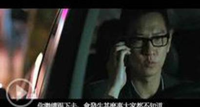 Промо-трейлер №3