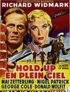 Золотой приз