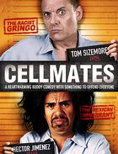 Сокамерники