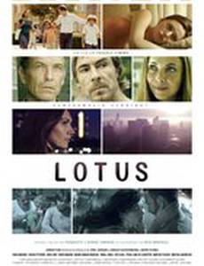 Лотос