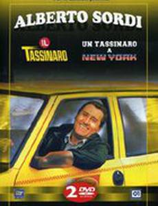 Таксист в Нью-Йорке