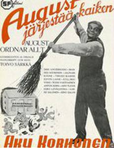August järjestää kaiken