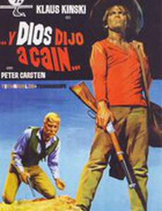 И сказал Господь Каину