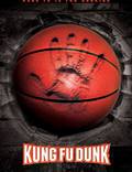 Постер из фильма "Баскетбол в стиле кунг-фу" - 1