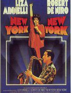 Нью-Йорк, Нью-Йорк