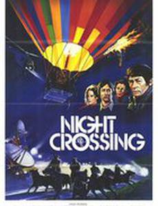 Пересечение границы