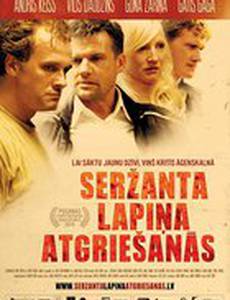 Возвращение сержанта Лапиньша