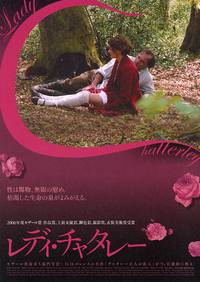 Постер Леди Чаттерлей