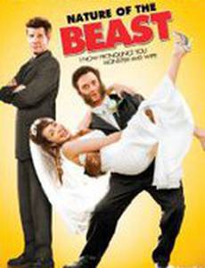 Природа зверя