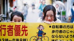 Кадр из фильма "Никто не узнает" - 1