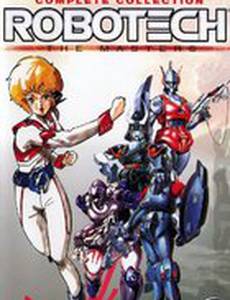 Гиперпространственная кавалерия Южного Креста