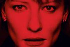 Охота на Веронику