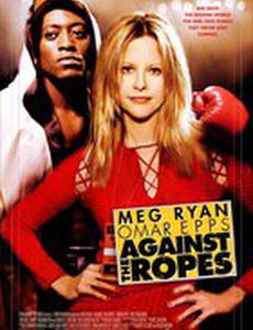 Наперекор судьбе