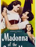 Постер из фильма "Мадонна семи лун" - 1