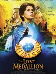 Пропавший медальон