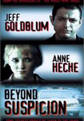 Во власти наваждения