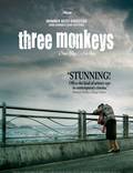 Постер из фильма "Три обезьяны" - 1