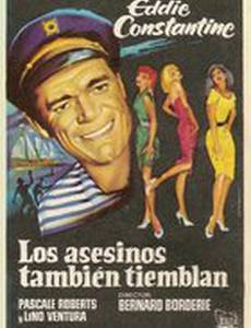 Дамы предпочитают мамбо