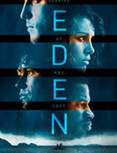 Эдем