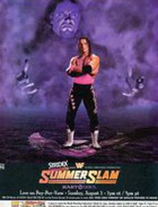 WWF Летний бросок