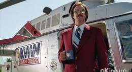 Кадр из фильма "Телеведущий: Легенда о Роне Бургунди" - 2