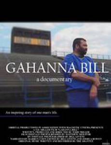 Gahanna Bill