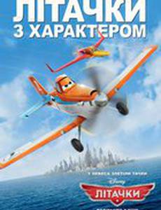 Самолетики 3D