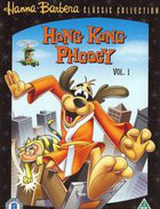 Кунг-фу пес