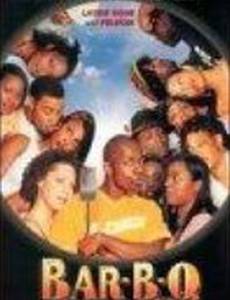 Bar-B-Q (видео)