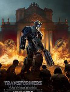 Трансформеры: Последний рыцарь